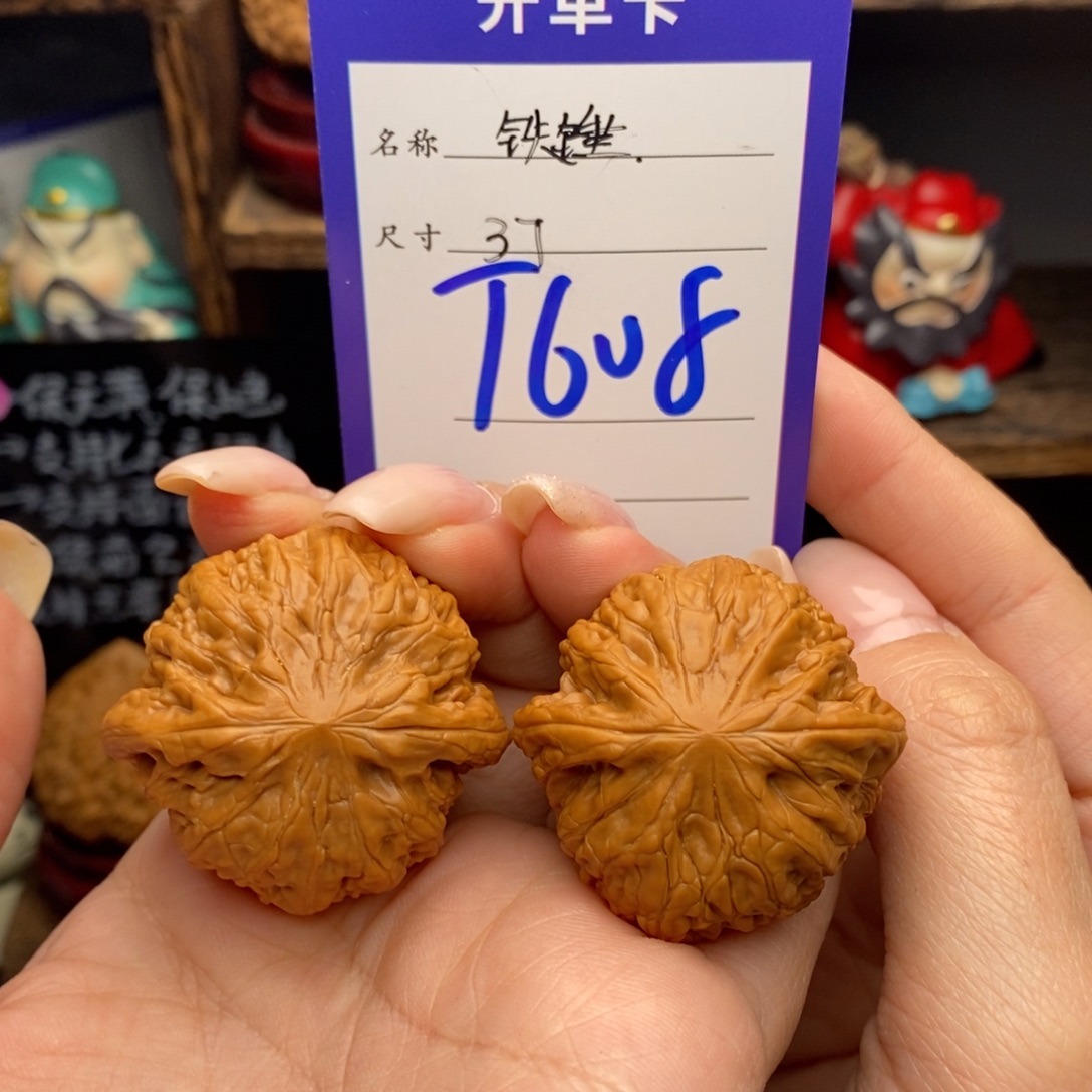 文玩核桃吊坠37铁锤