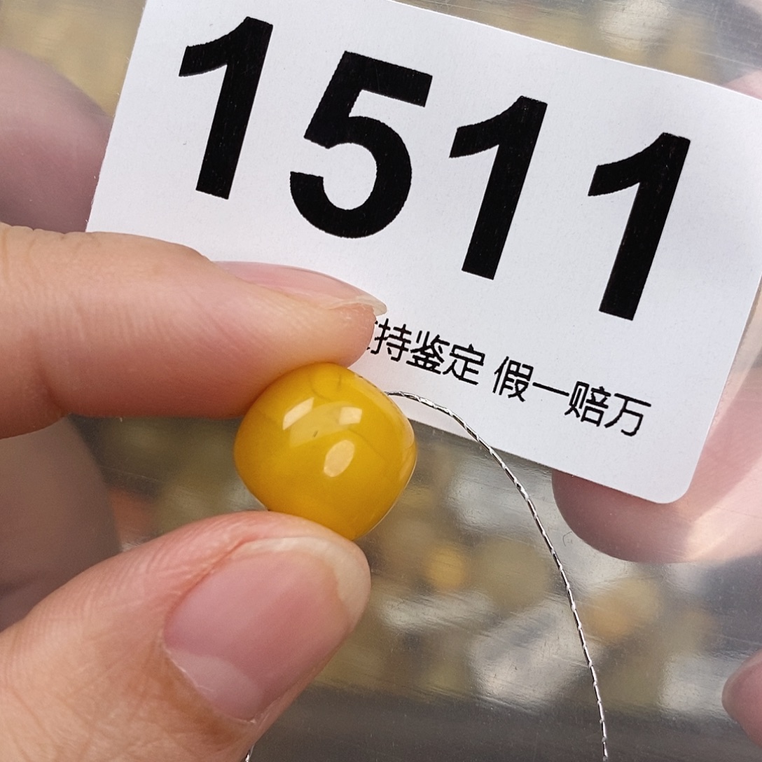 蜜蜡未镶嵌珠宝奇石12.6