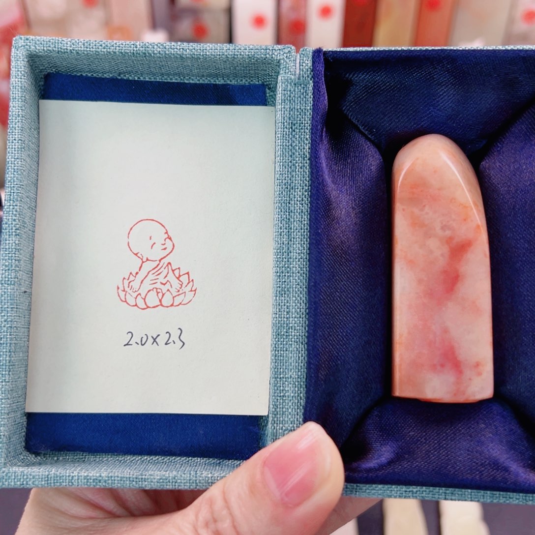 寿山石印石莲花佛