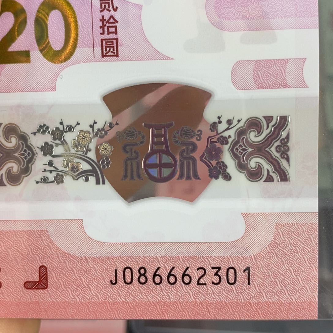 塑料2301。。。。。。。。。