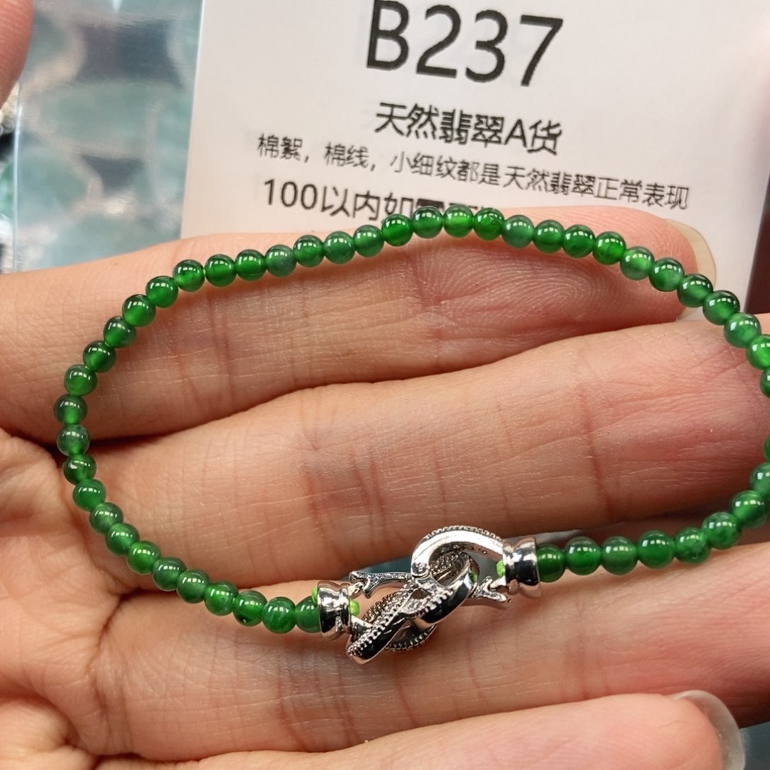 【闪购商品】翡翠吊坠(不含链)未镶嵌