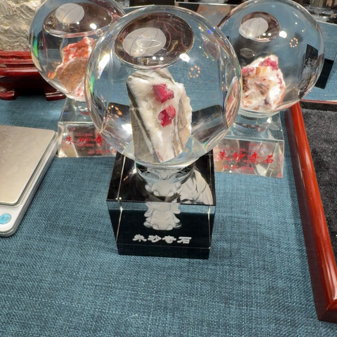 瑶***光天然辰砂朱砂水晶球