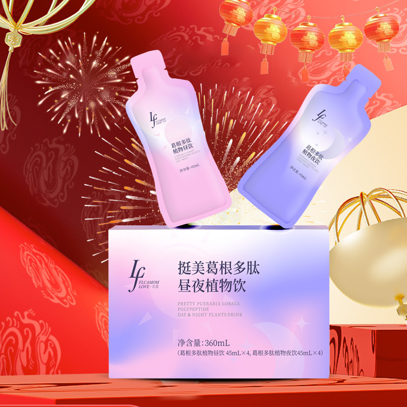 【昼夜滋养】升级优质植物饮料2.0