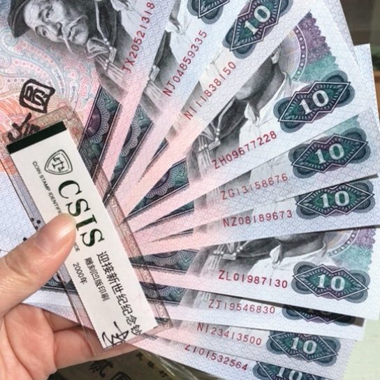 雯*补号十张000000000000000230