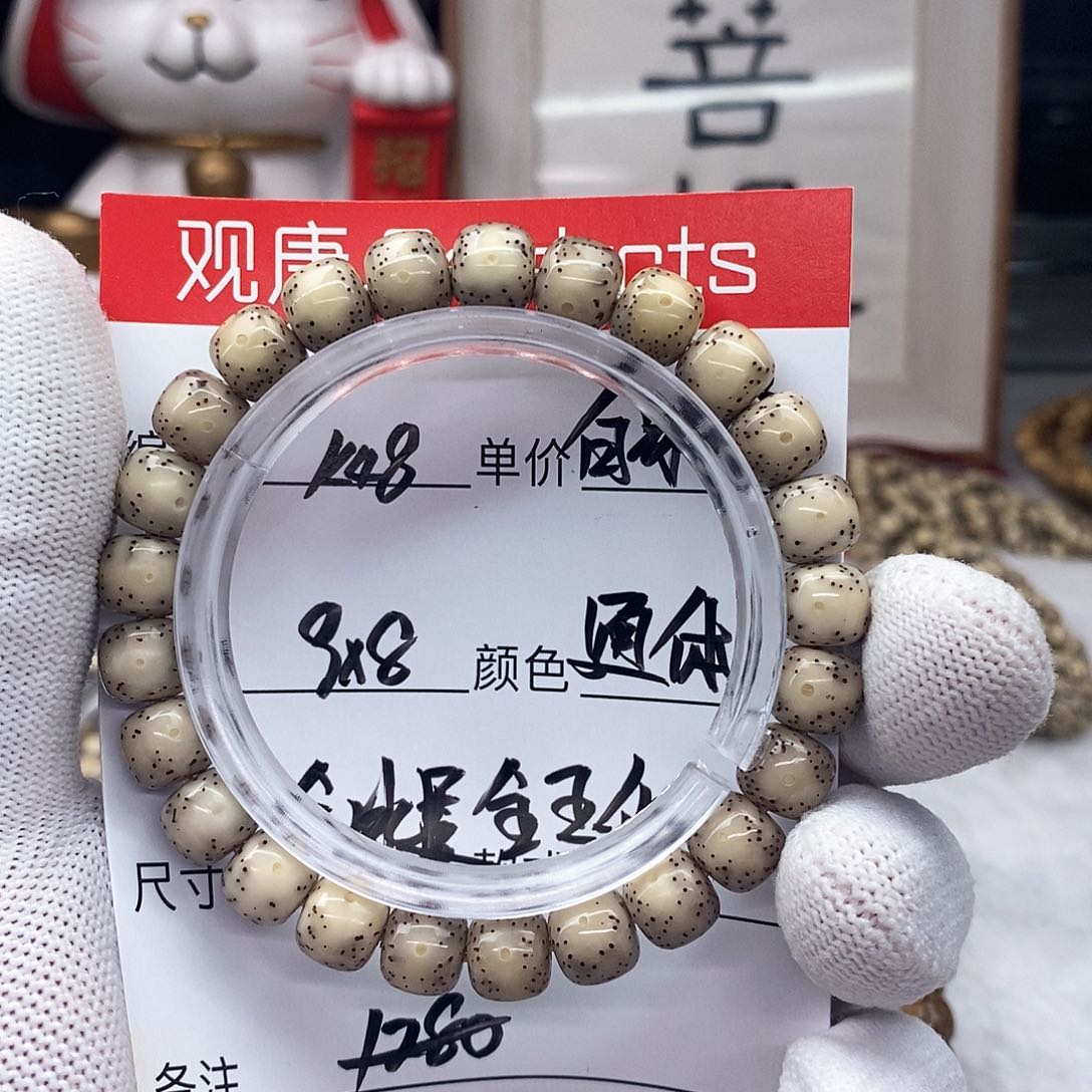 星月菩提手串k48观唐星月菩提