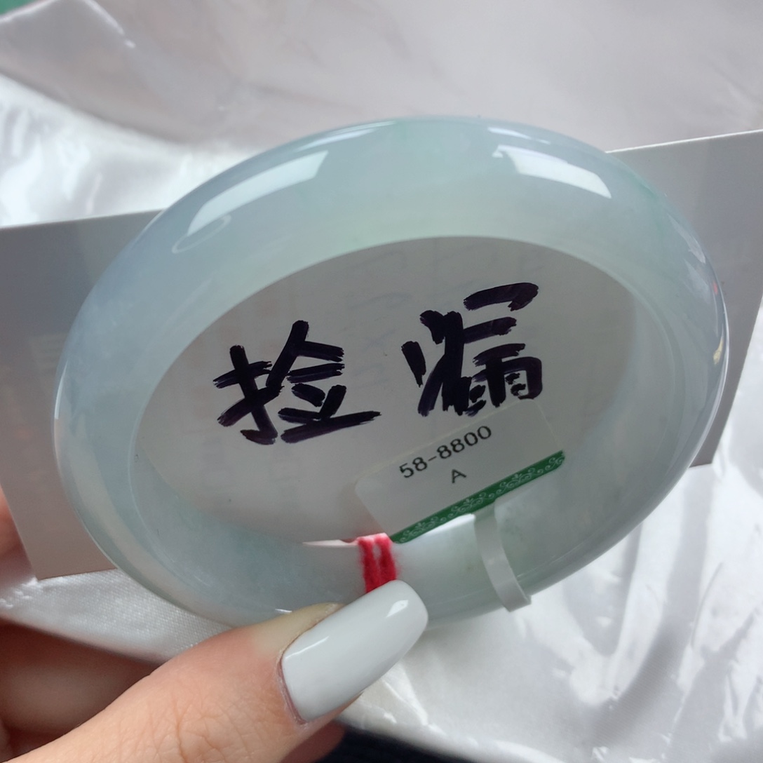 未镶嵌手镯翡翠58正圈