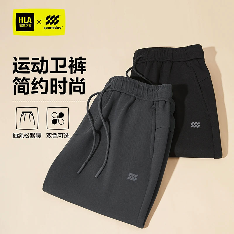 【松紧腰】HLA/海澜之家跑步舒适运动卫裤男士25春夏薄款透气裤子男