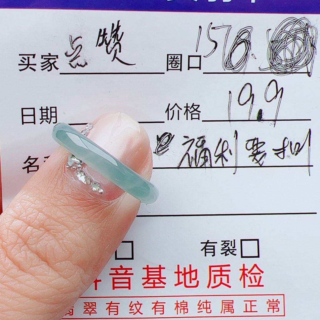 翡翠戒指未镶嵌翡翠