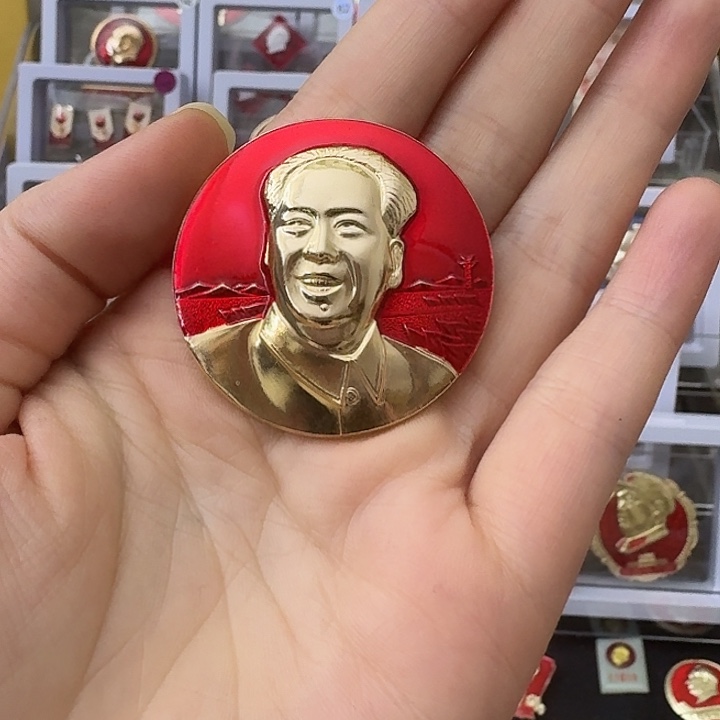 毛***先其他普通金属红色收藏纪念章