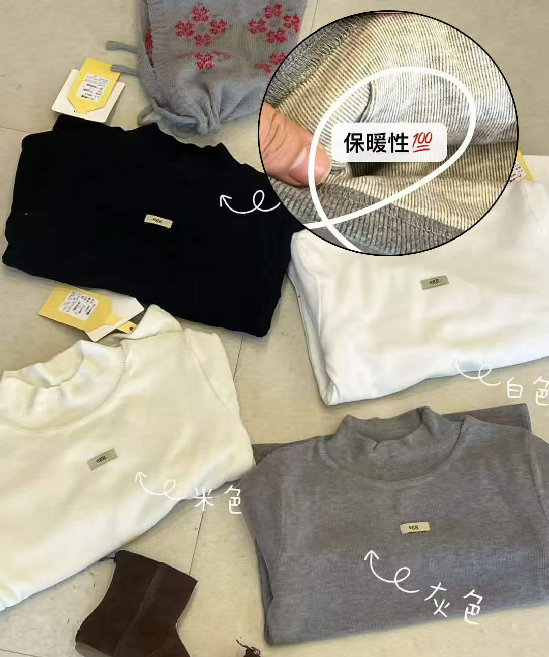 【E.G.G绵羊绒保暖衣】中大童全尺码绵羊绒双层打底保暖衣