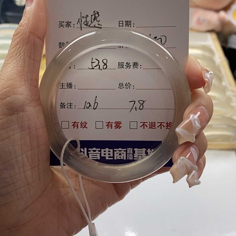 【闪购商品】玛瑙/玉髓手镯未镶嵌性****螂