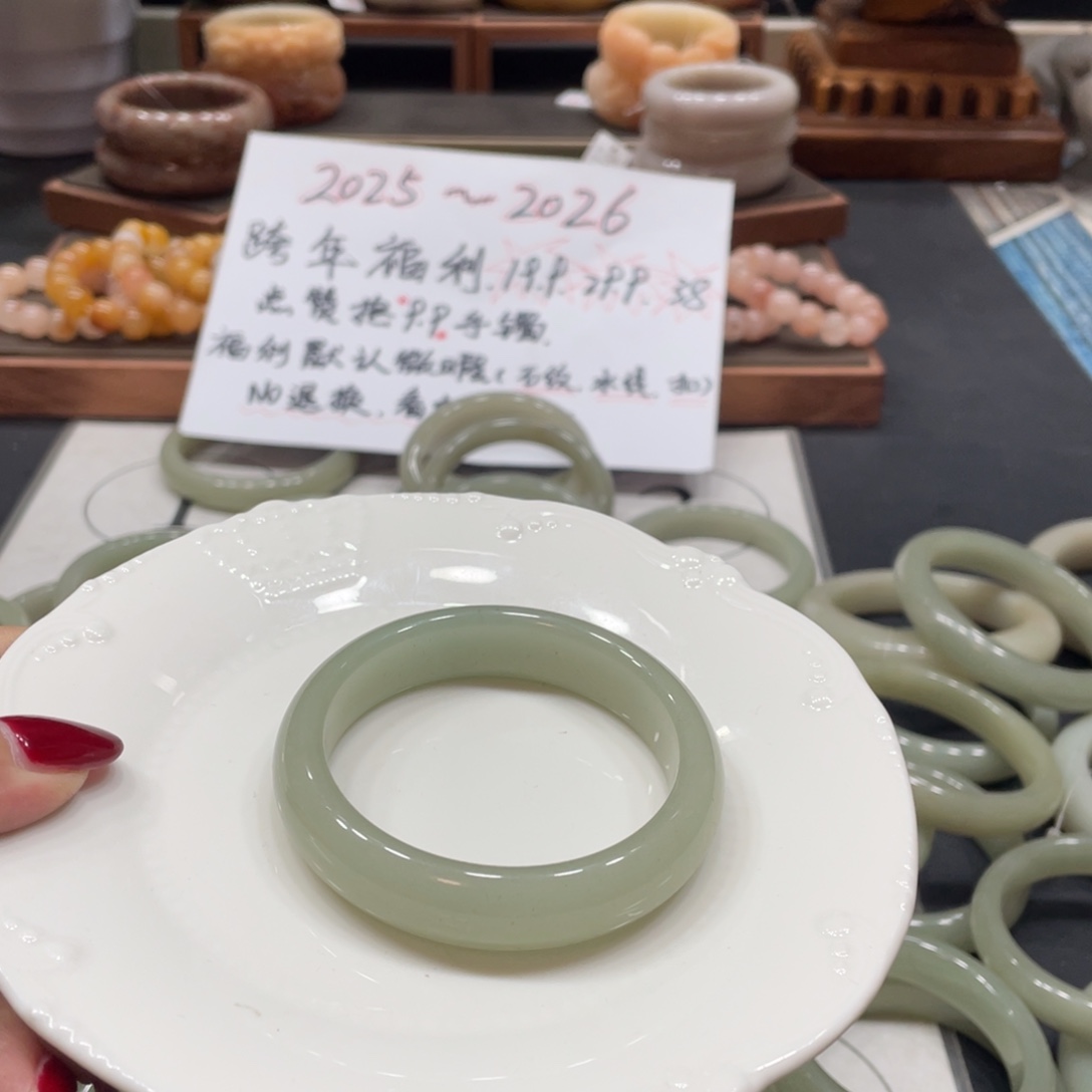 舟***周石英岩玉未镶嵌手镯