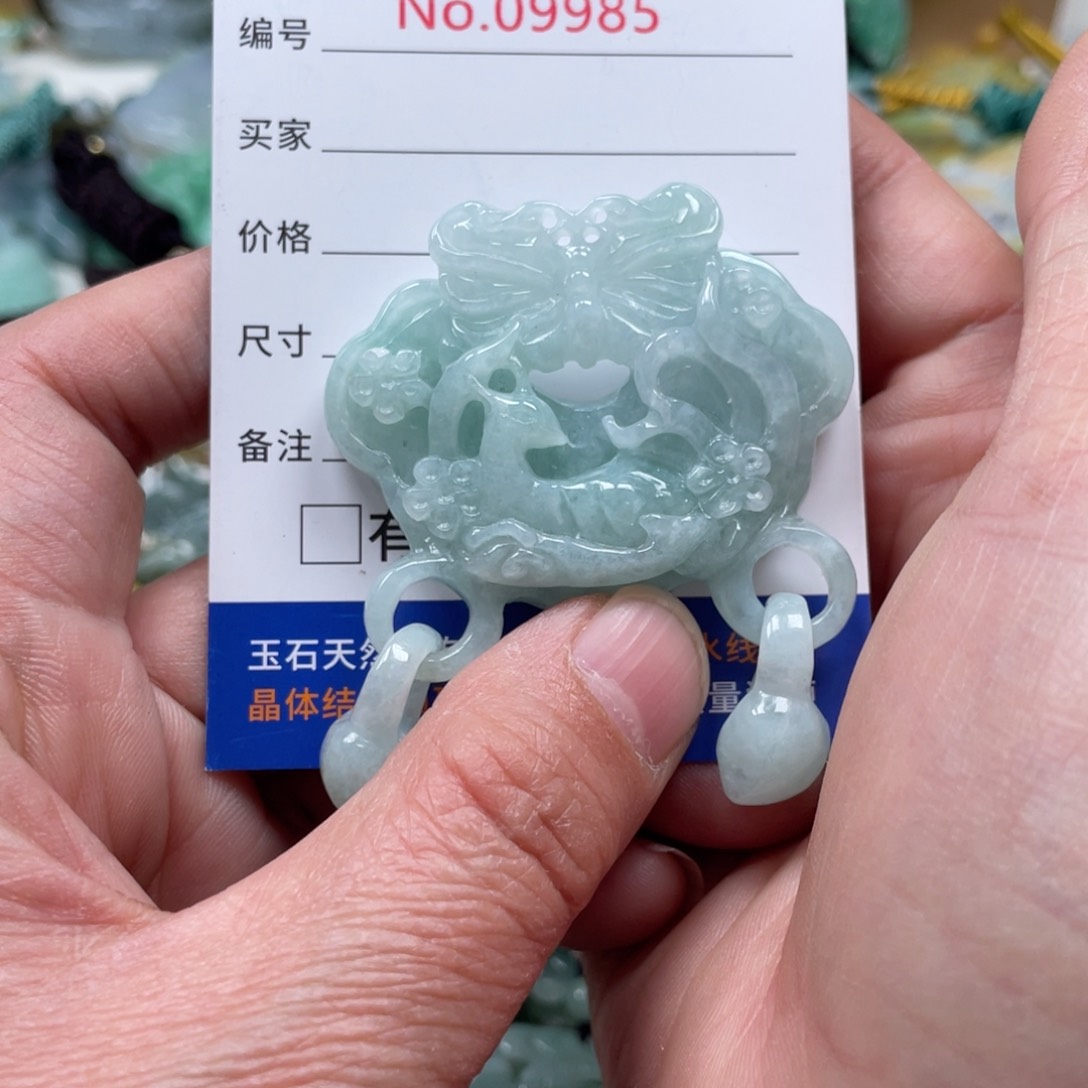 翡翠挂件未镶嵌翡翠玉缘吊坠挂件