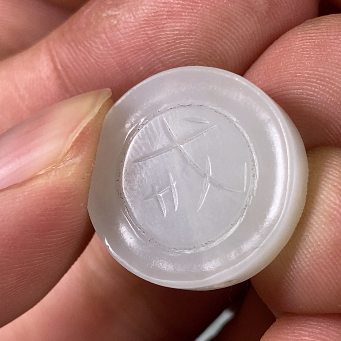 和田玉如图未镶嵌