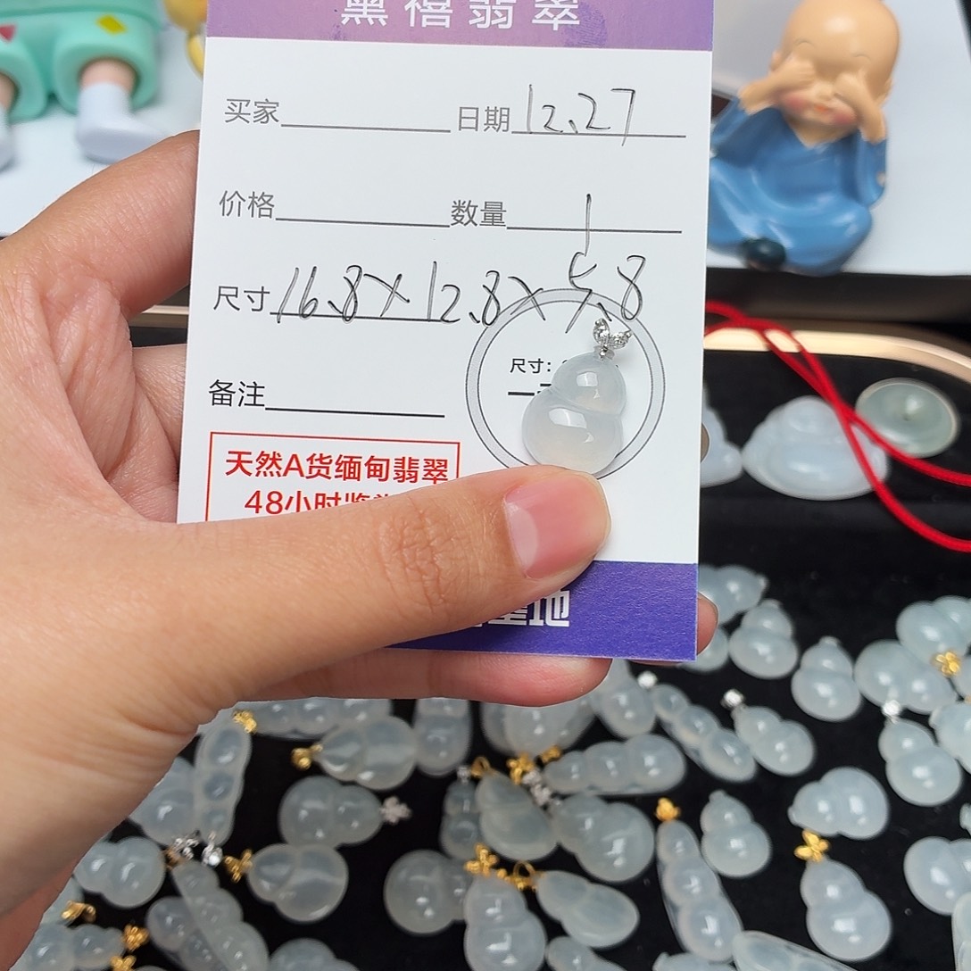 南***山翡翠18K金镶嵌颈饰18K金镶嵌