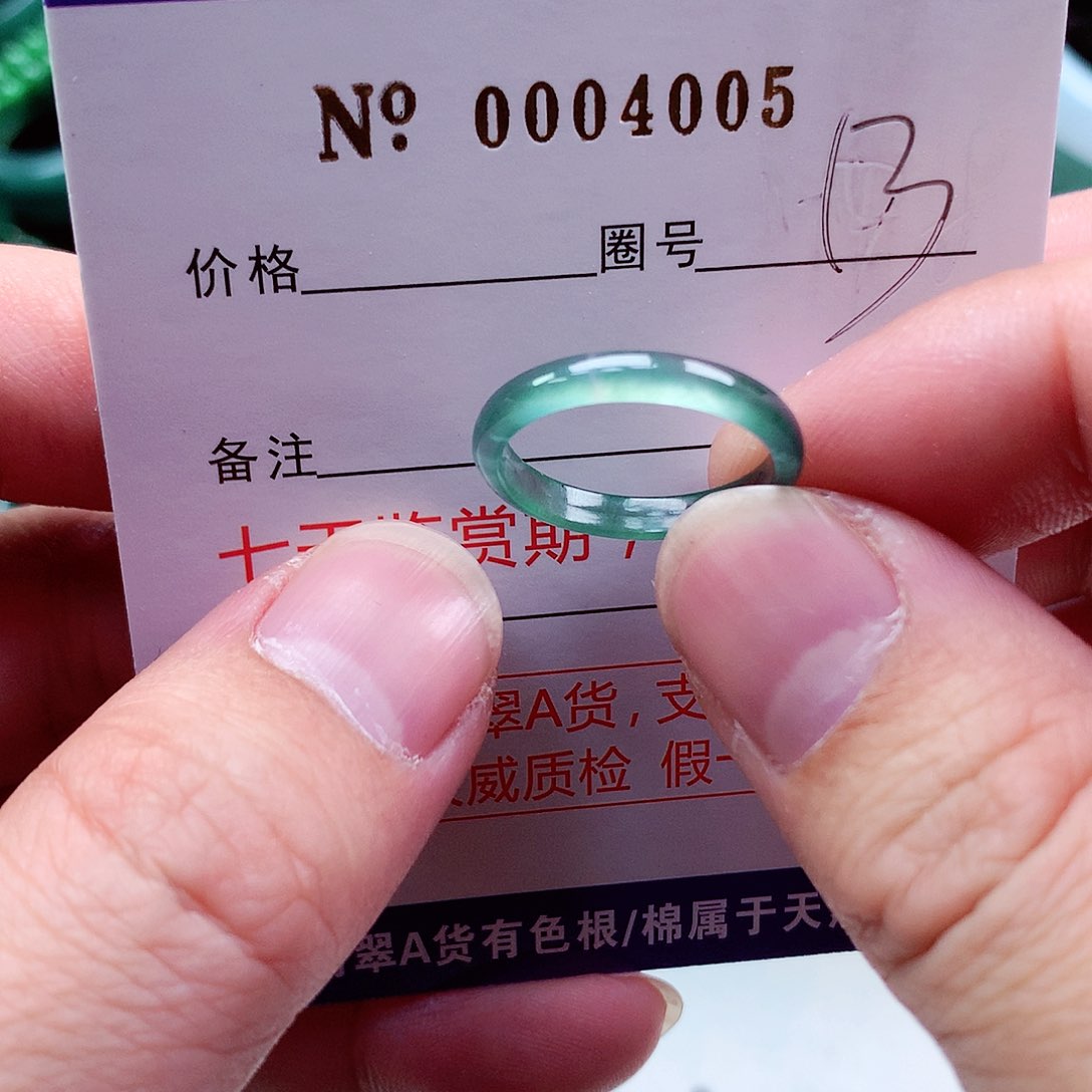【闪购商品】翡翠戒指未镶嵌天然