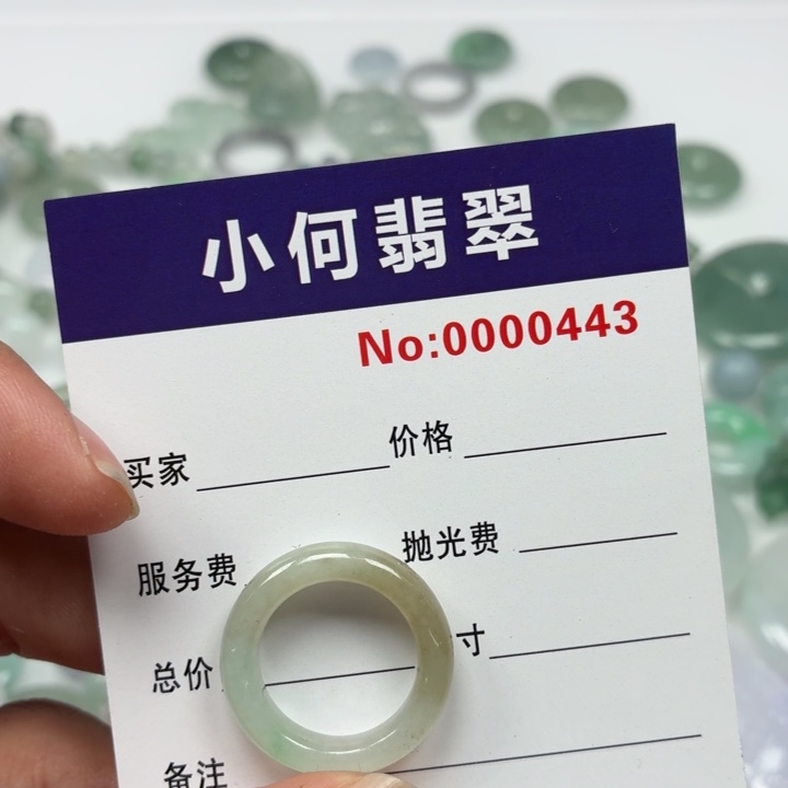 *****翡翠未镶嵌颈饰03