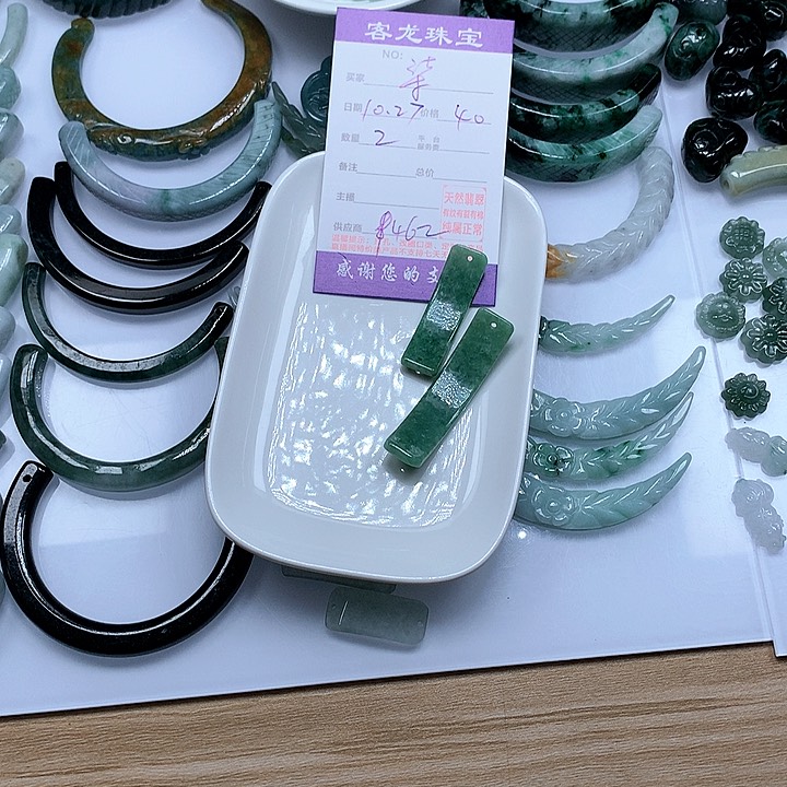 颈饰未镶嵌翡翠柒*