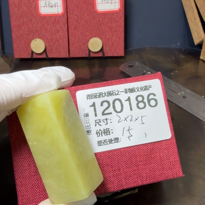 青田石1.2青田石雕厂家直销