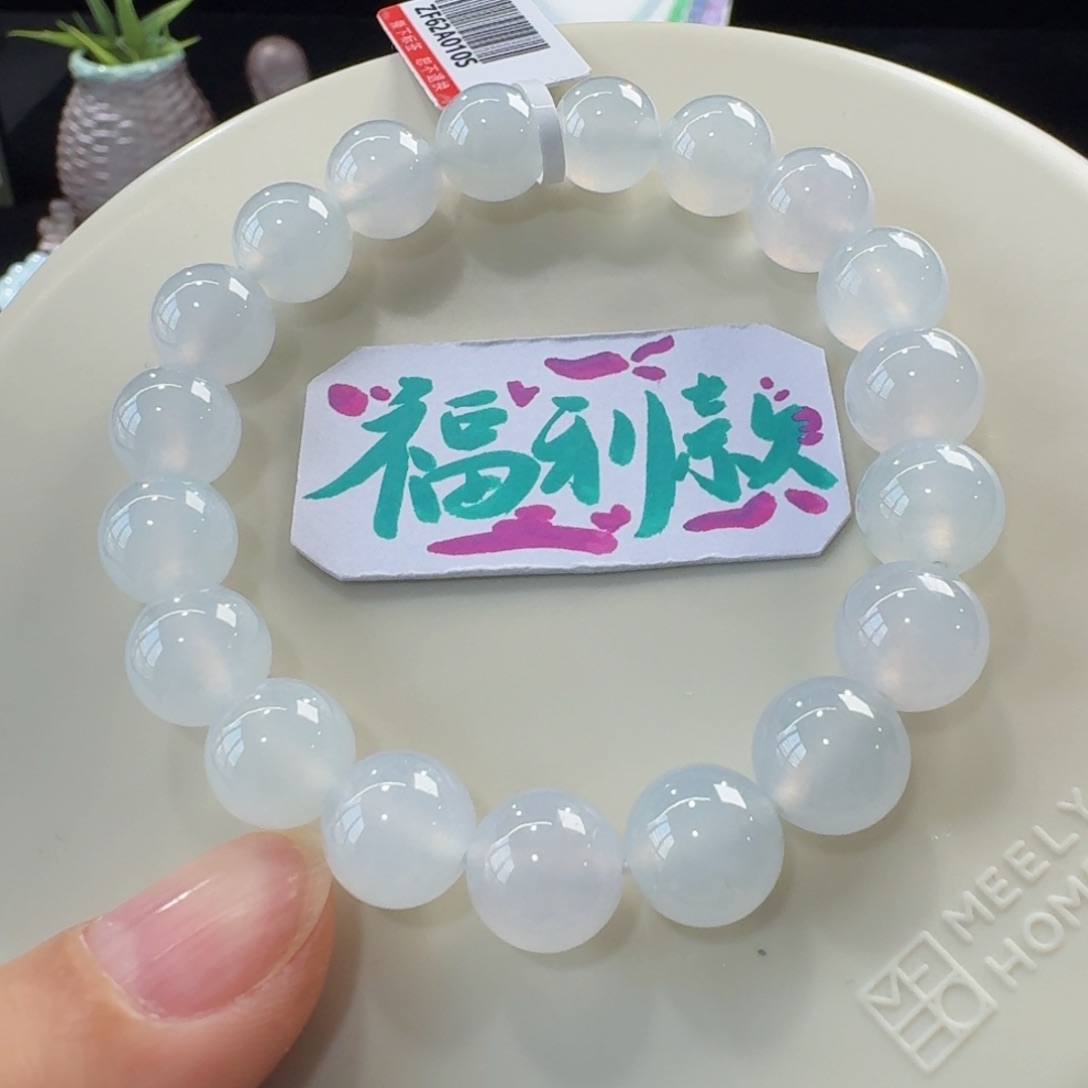 未镶嵌手链翡翠冰胶果冻淡蓝单圈10mm