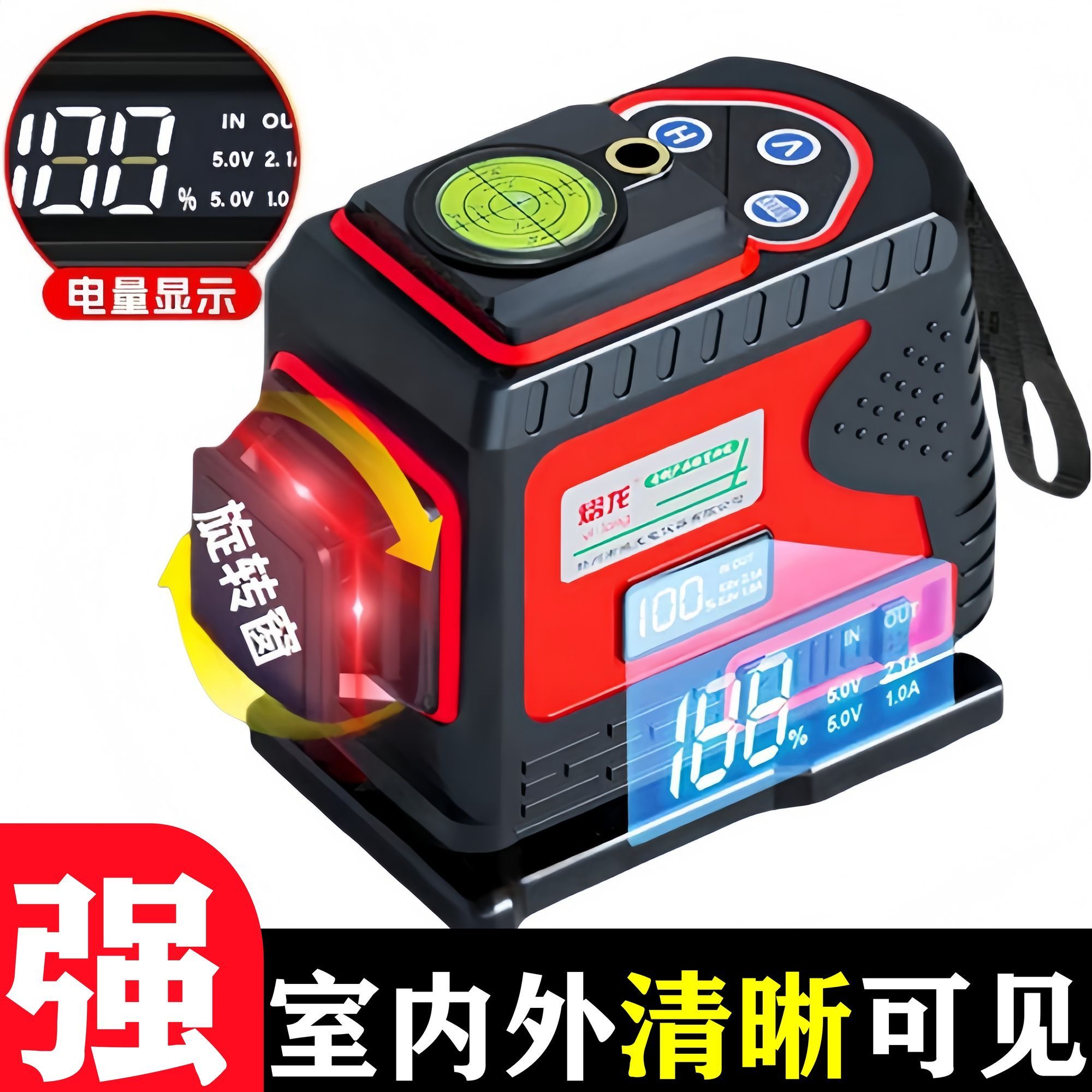 熠龙高精度强光红光12线红外线水平仪自动调平室外激光贴地仪