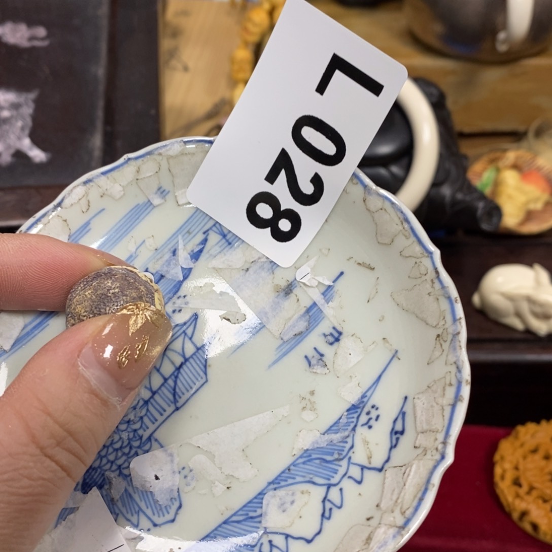 踏**来瓷瓷瓷瓷瓷瓷瓷瓷瓷 