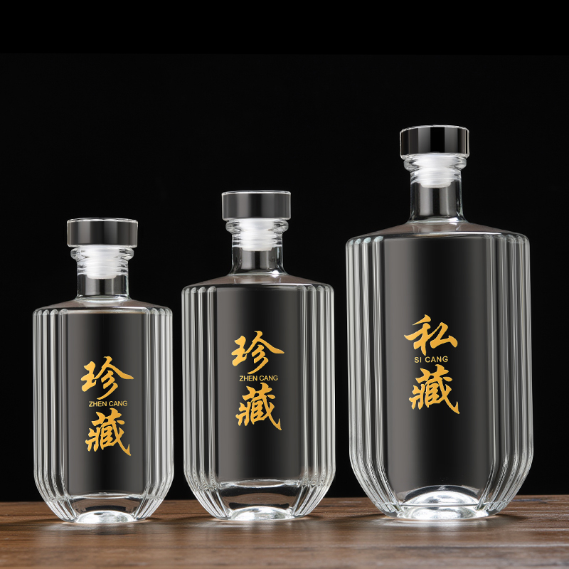 个性新款竖条白酒瓶玻璃酒瓶加厚无铅酒瓶密封自酿分装瓶装空瓶