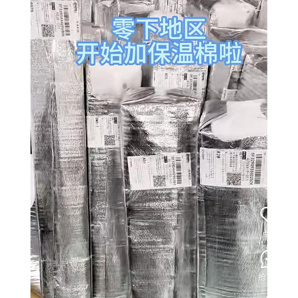 零下地区鲜花保温棉温度接近零下地区必拍防鲜花冻坏