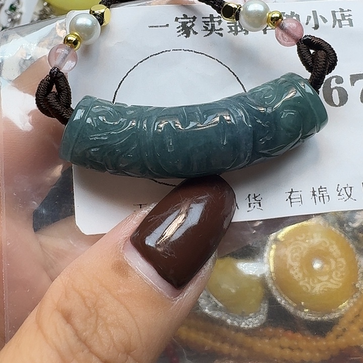 翡翠未镶嵌项链翡翠