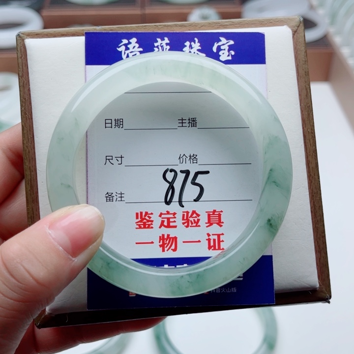 未镶嵌手镯石英质玉小*子