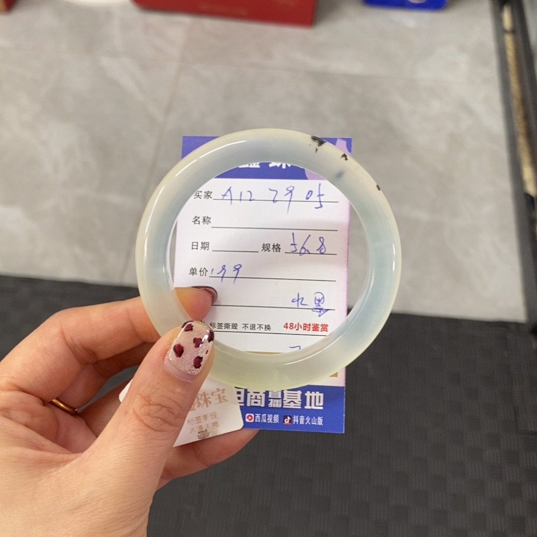 未镶嵌岫玉手镯天然