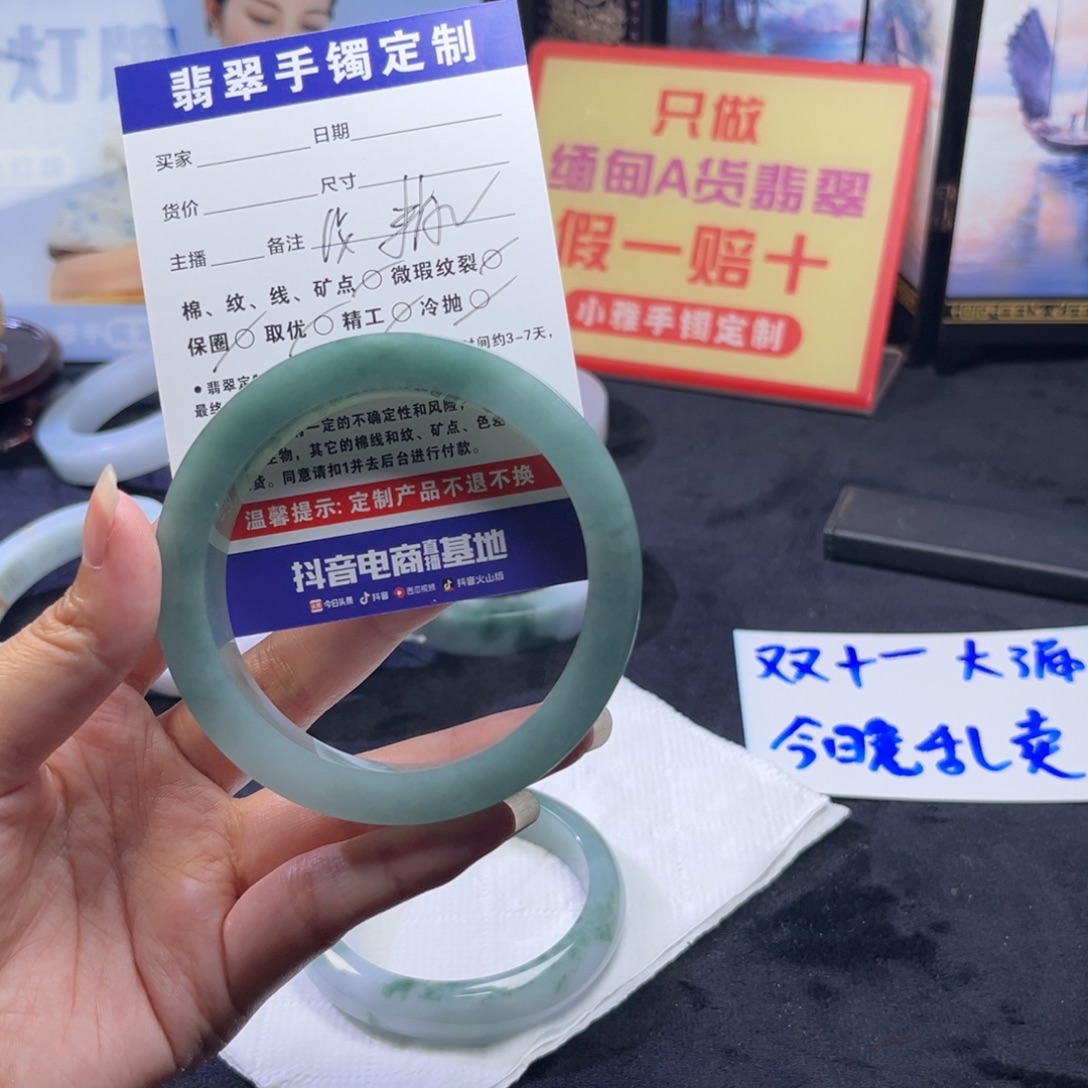 你***呀定制翡翠未镶嵌手镯
