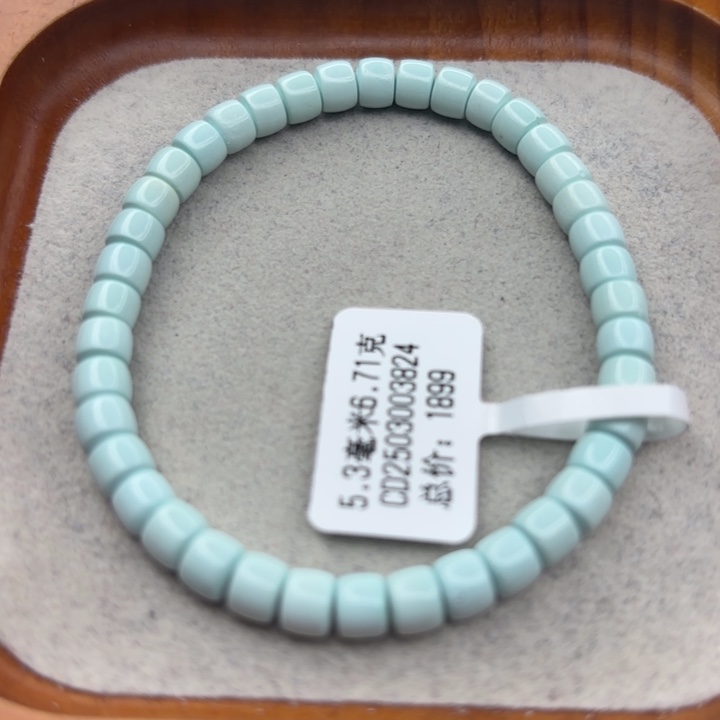 绿松石未镶嵌手链