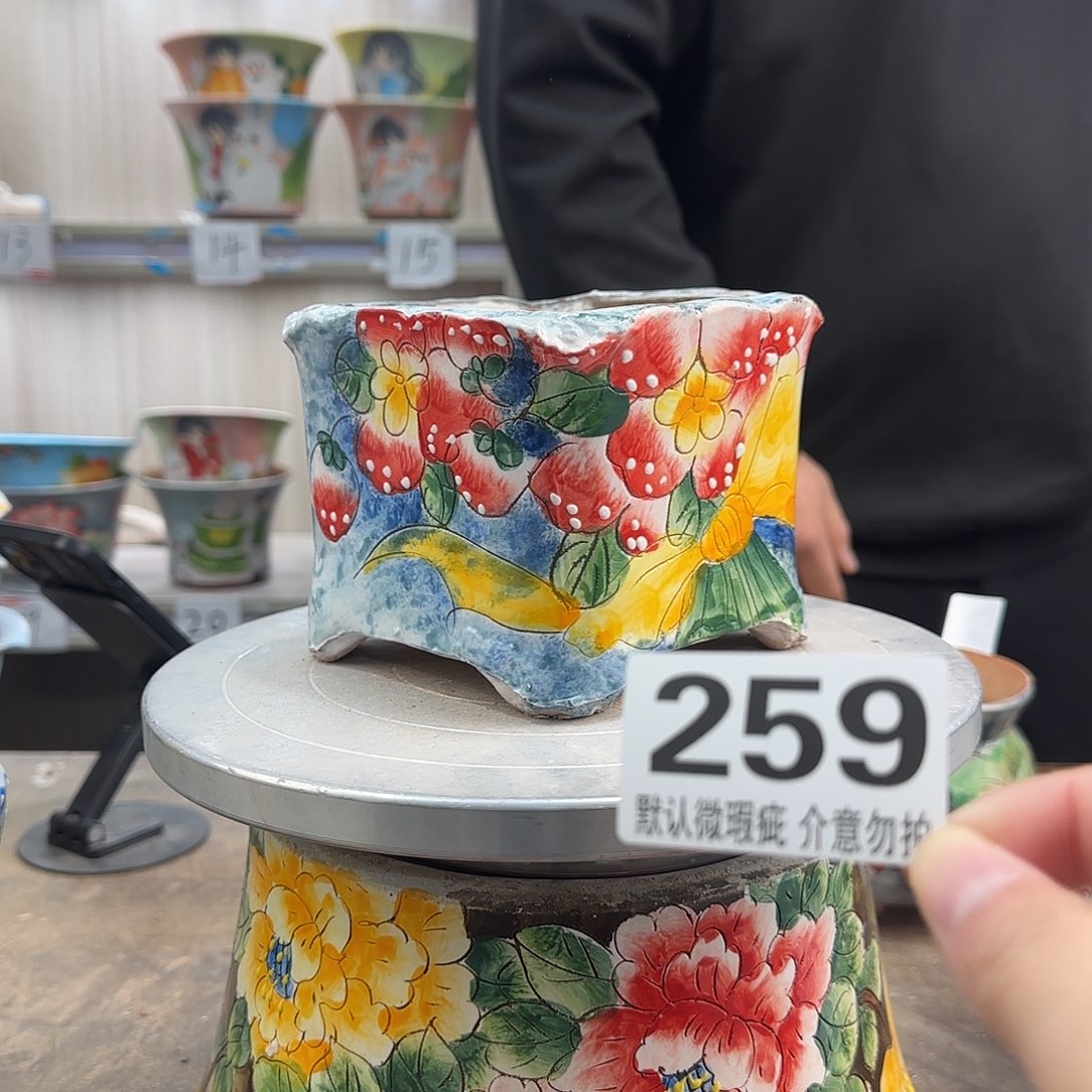 瑕疵瑕疵瑕疵瑕疵259