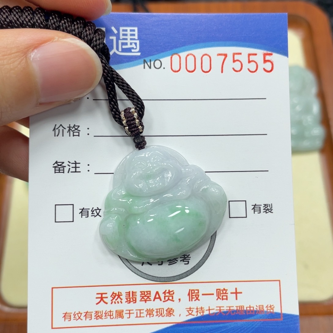 翡翠颈饰未镶嵌翡翠吊坠7555