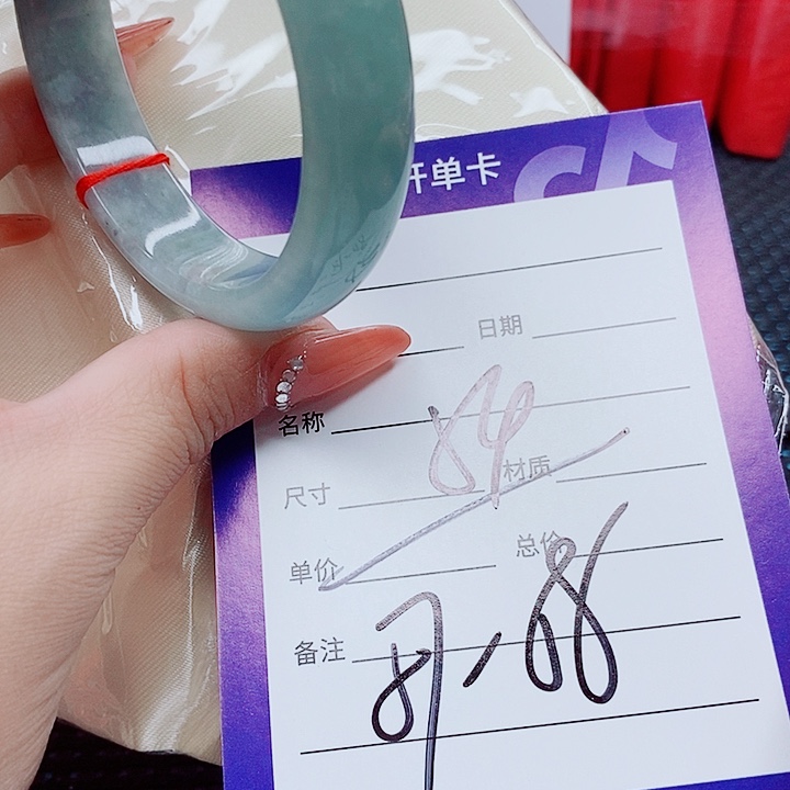 未镶嵌手镯（圆镯）翡翠