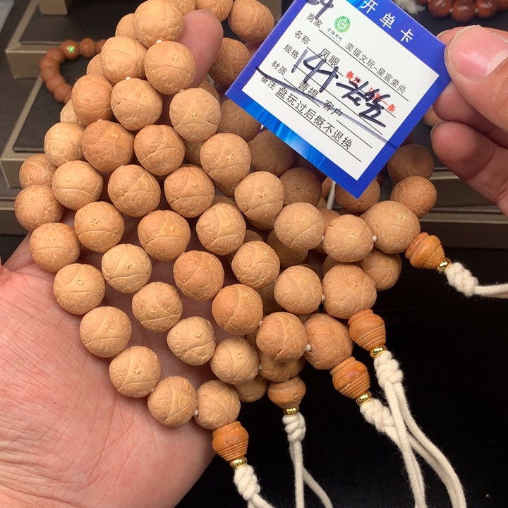 凤眼菩提手串凤眼菩提24