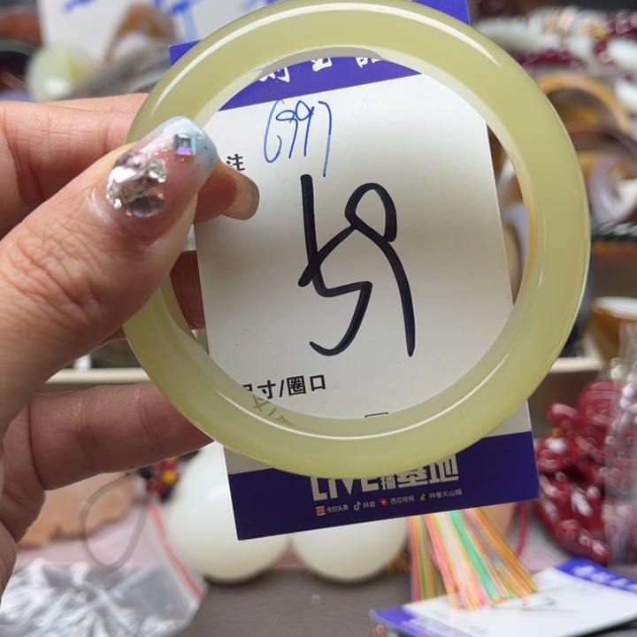 石英质玉手镯未镶嵌