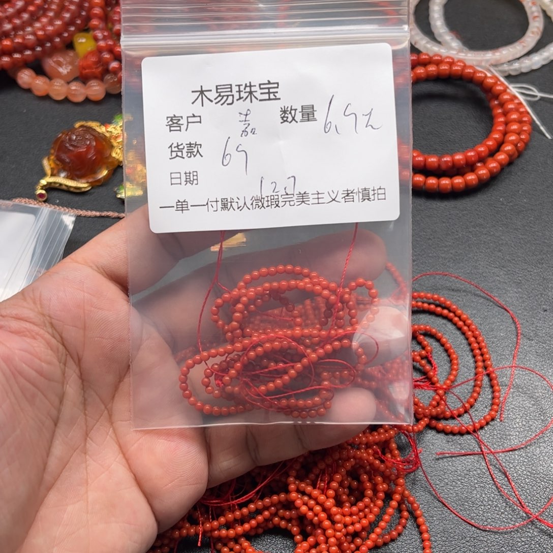 嘉***怡南红玛瑙未镶嵌配饰