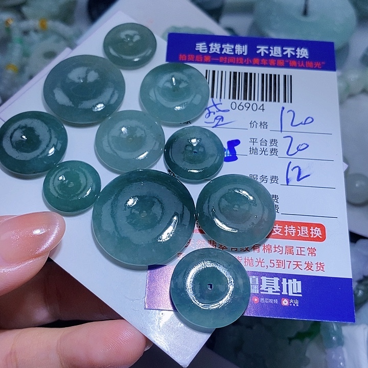 盛***哥未镶嵌定制翡翠天光墟翡翠市场现金代购