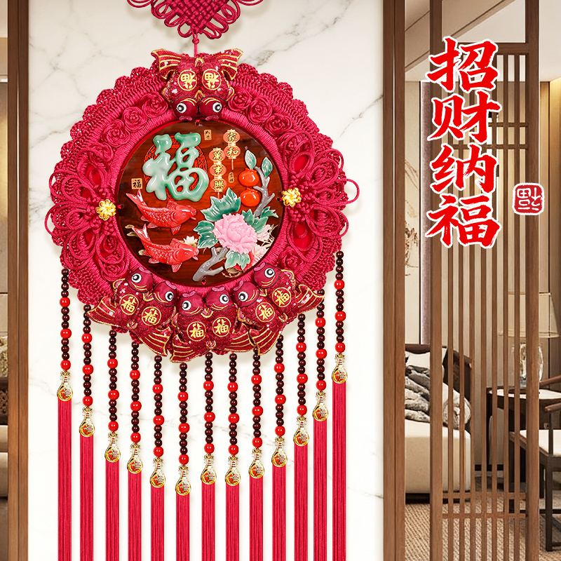 【彩玉浮雕故宫红-特大号】2026马年爆款中国结挂件婚庆喜庆乔迁H