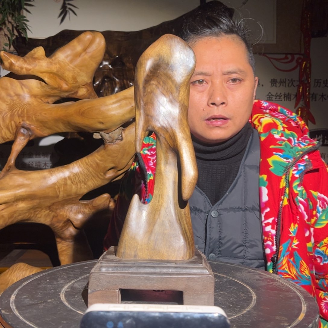 金丝楠我***天2222222222