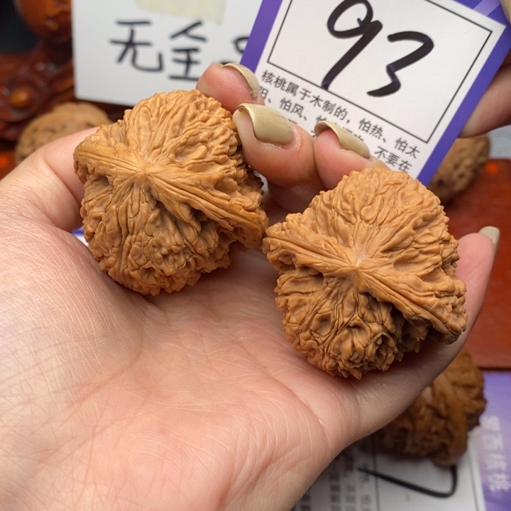 桃核把件44南疆石93号牌