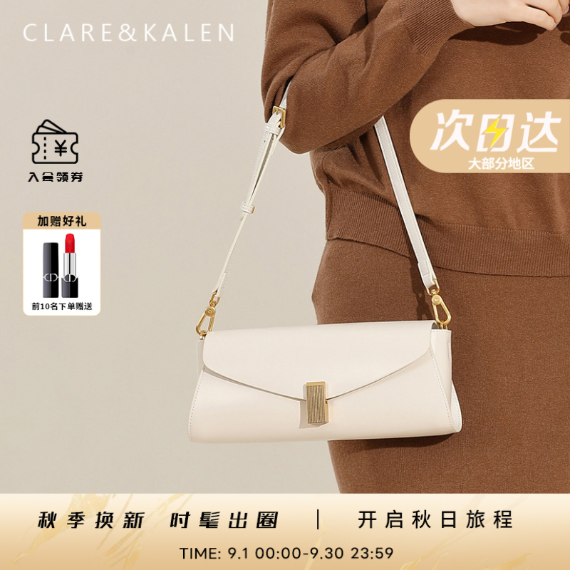 ClareKalen女士法棍腋下包气质百搭女包时尚通勤单肩包生日礼物