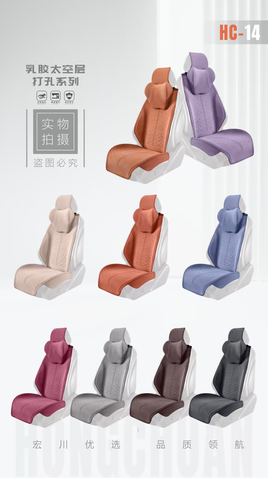 【默认微瑕一物一拍】翻毛皮四季通用汽车座垫耐磨防滑打孔透气