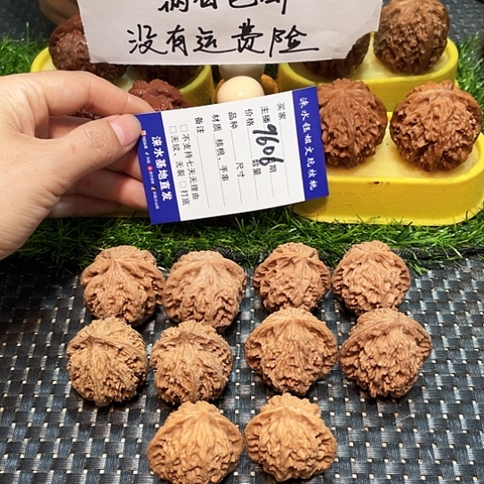 把件文玩核桃核桃大礼包5对9606