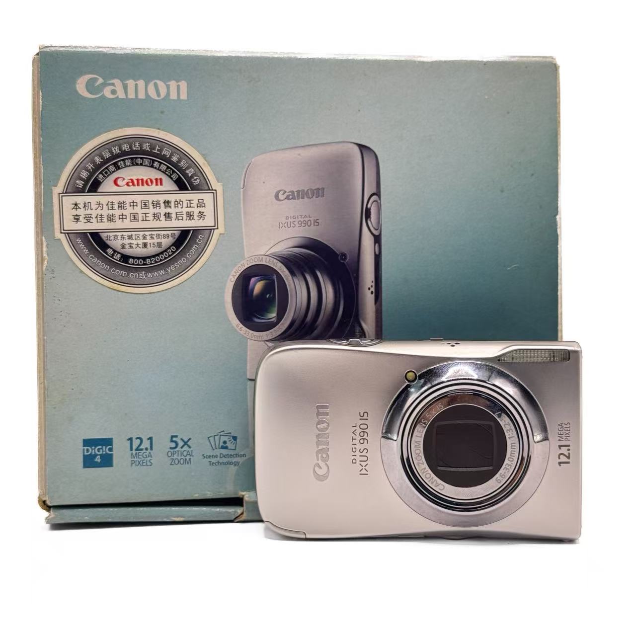 95新 Canon/佳能 佳能IXUS990 带原盒 1210万像素 5倍光学变焦