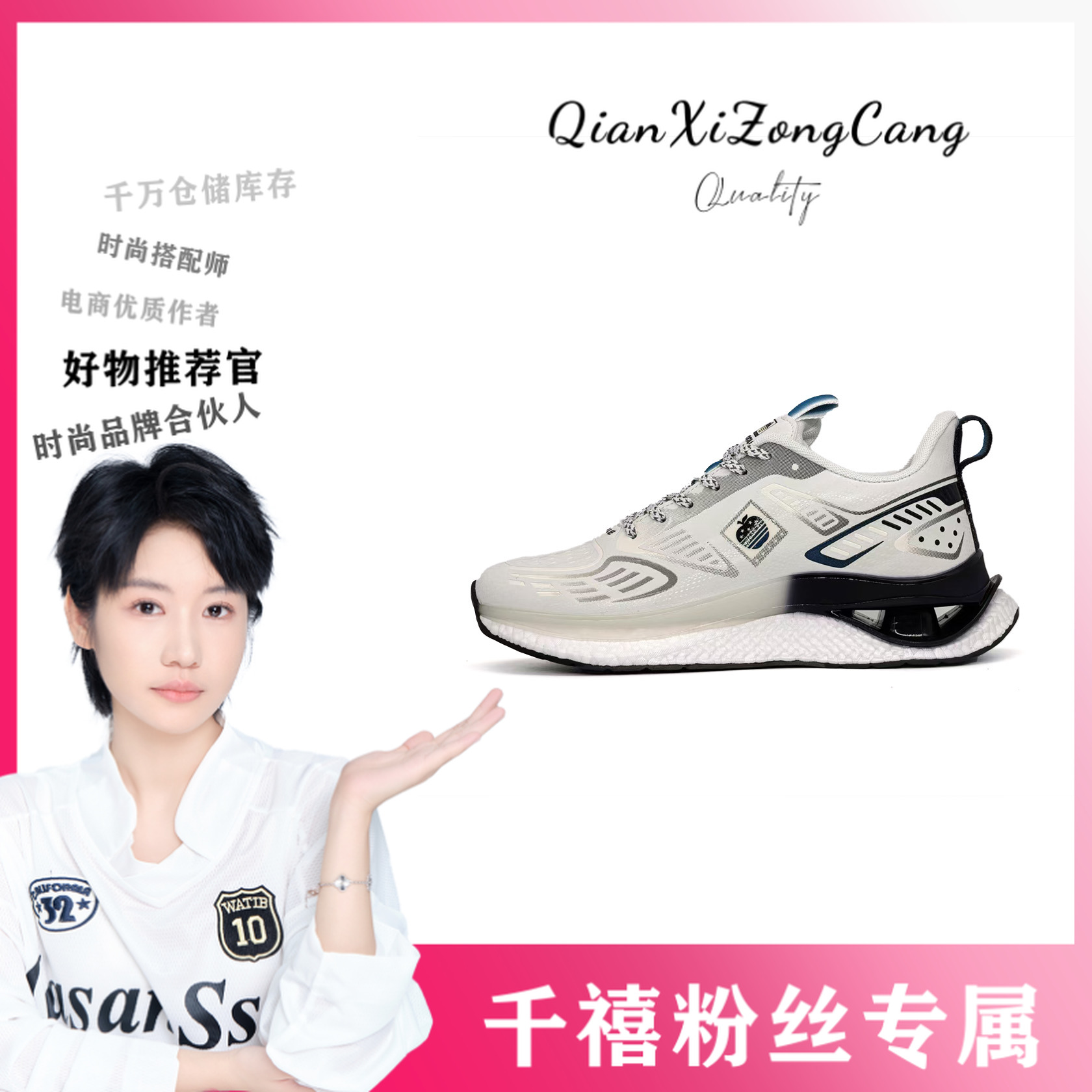 AP2213A休闲运动鞋