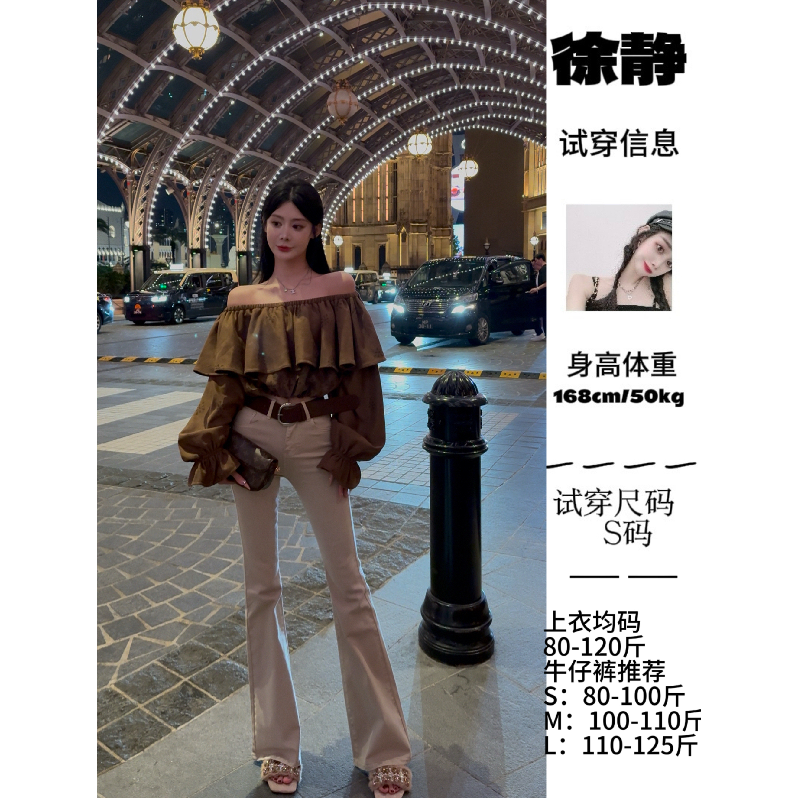 咖色麂皮绒一字肩抽绳上衣