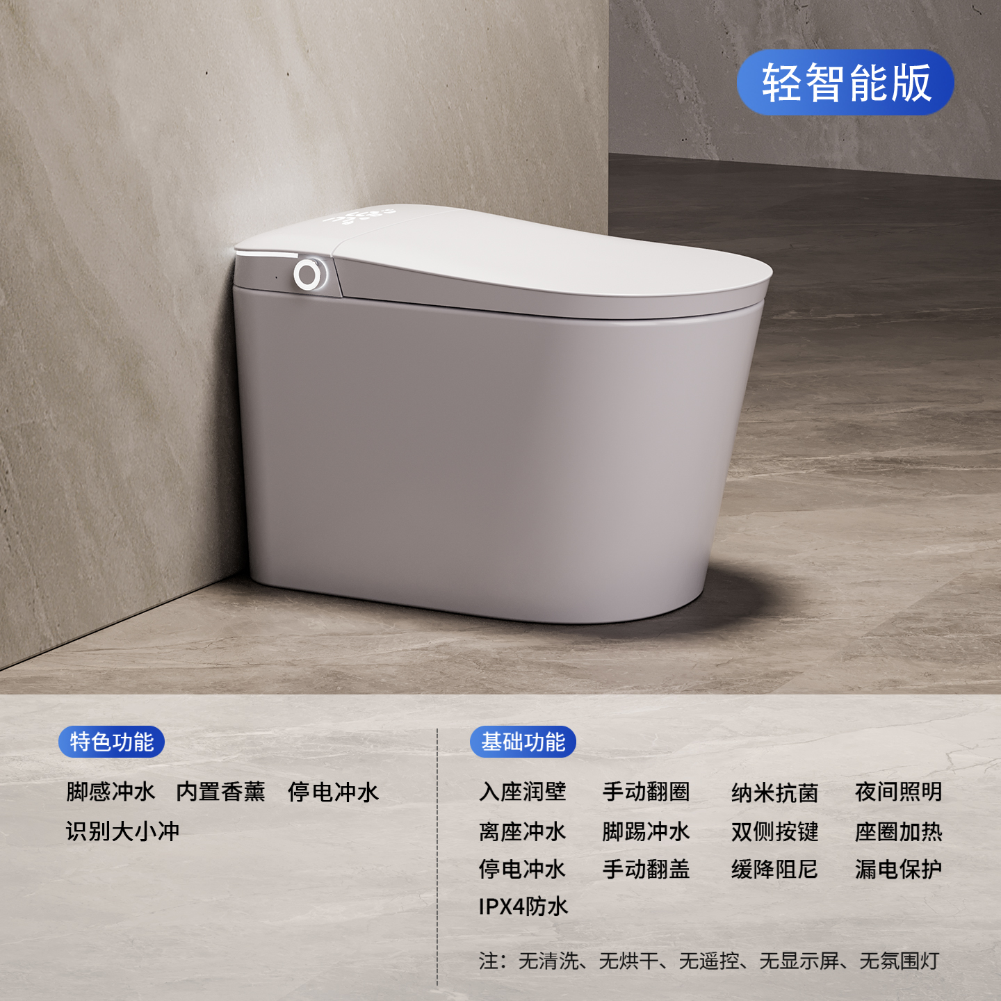 轻智能马桶家用陶瓷全自动双水路即热虹吸